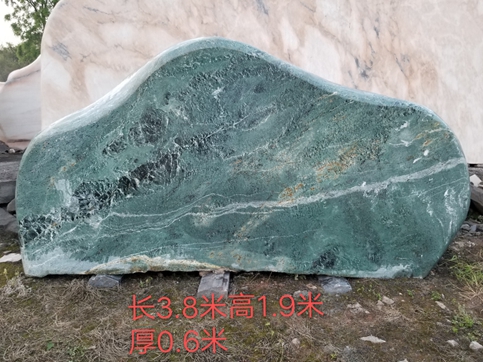 鲁山玉石